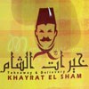 Logo Khairat El Sham